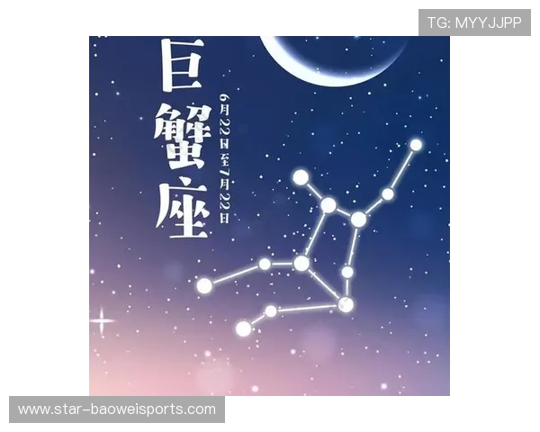 巨蟹座明星足球运动员解析:星座与球场上的完美契合 巨蟹座明星足球运动员解析:星座与球场上的完美契合